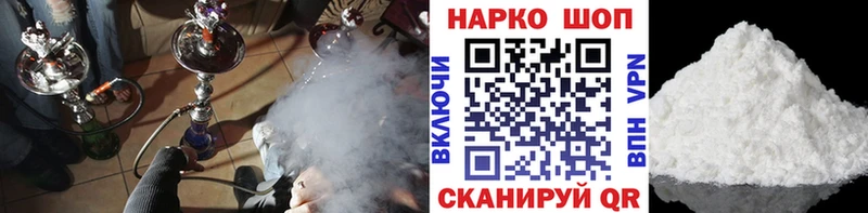 Где найти наркотики Зарайск МАРИХУАНА гидра ссылки ГАШ Мефедрон СК LSD-25