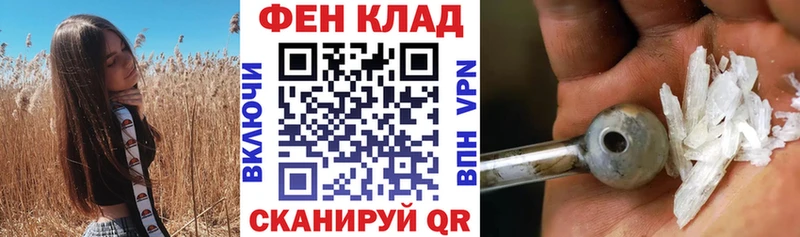 АМФЕТАМИН 98% Зарайск