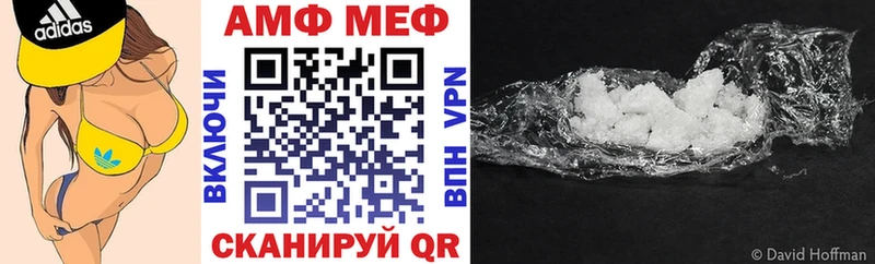 АМФЕТАМИН VHQ  Зарайск 