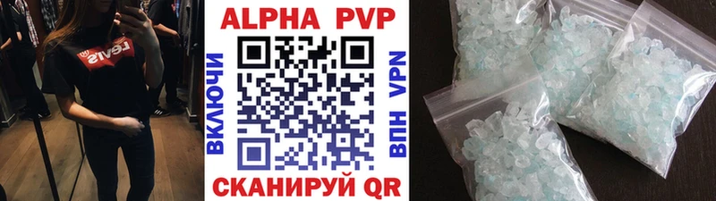 маркетплейс формула Зарайск Alpha-PVP мука