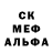 Amphetamine Розовый Vadikanama