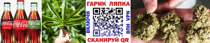 Печенье с ТГК конопля  Зарайск 
