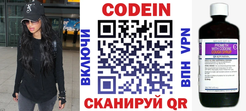 hydra ссылка  Зарайск  Codein Purple Drank  наркотики 