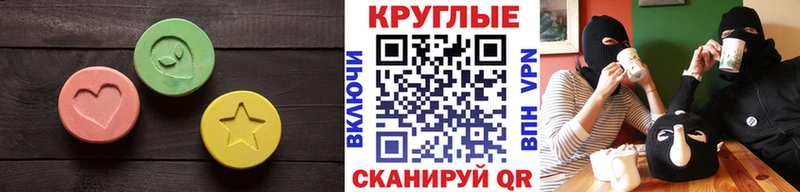мега ССЫЛКА где найти наркотики Зарайск Экстази TESLA