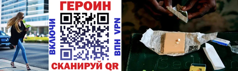Героин Афган  Зарайск 