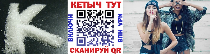 даркнет официальный сайт  Зарайск  КЕТАМИН VHQ 
