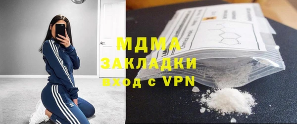 кокаин премиум Елизово