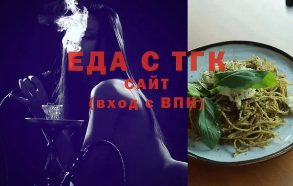 кокаин премиум Елизово