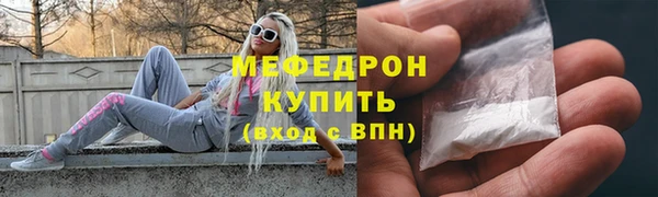 кокаин премиум Елизово
