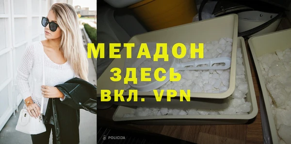 ГАЛЛЮЦИНОГЕННЫЕ ГРИБЫ Дмитров