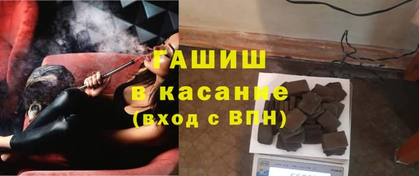 ГАЛЛЮЦИНОГЕННЫЕ ГРИБЫ Дмитров