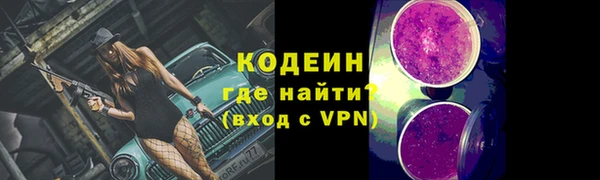 кокаин премиум Елизово