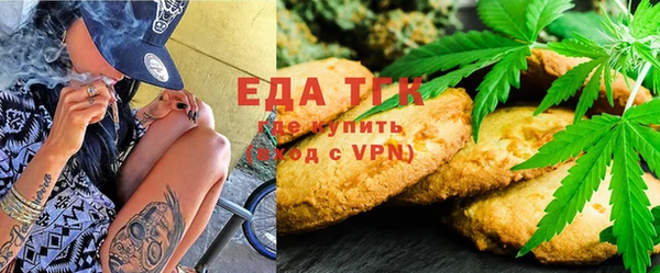 ГАЛЛЮЦИНОГЕННЫЕ ГРИБЫ Дмитров