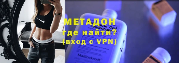 мефедрон Дмитровск