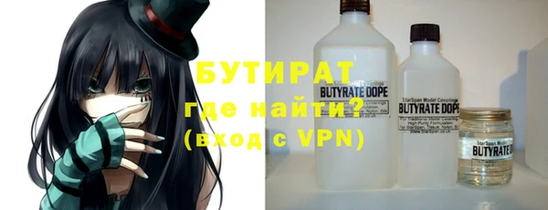 мефедрон Дмитровск