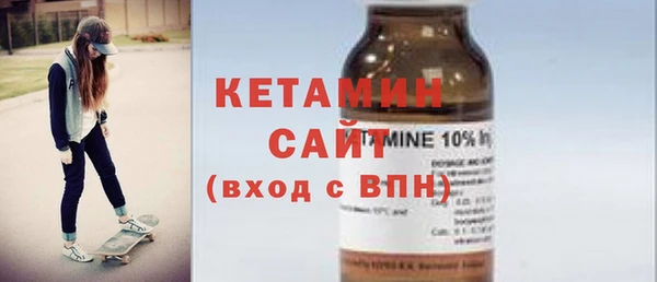 кокаин премиум Елизово