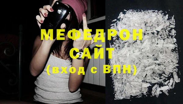 кокаин премиум Елизово