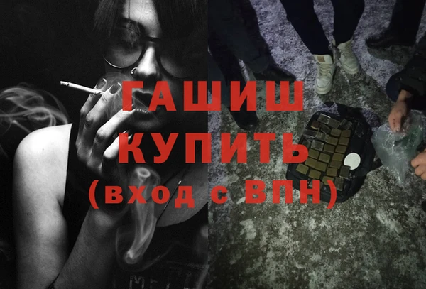 мефедрон Дмитровск