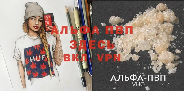 мефедрон Дмитровск