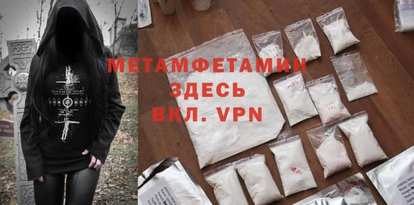 мефедрон Дмитровск