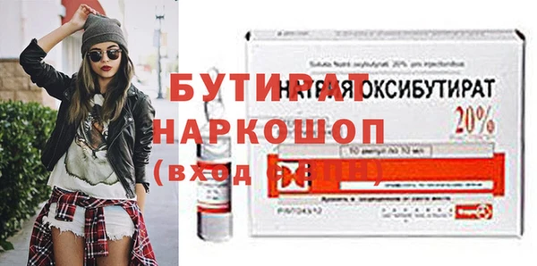 мефедрон Дмитровск