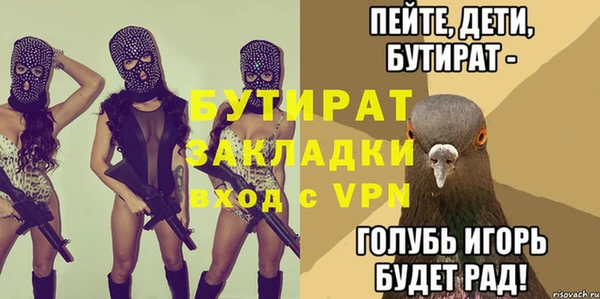 ГАЛЛЮЦИНОГЕННЫЕ ГРИБЫ Дмитров