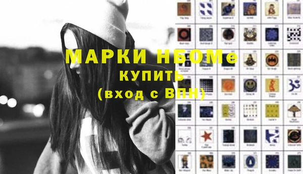 ГАЛЛЮЦИНОГЕННЫЕ ГРИБЫ Дмитров