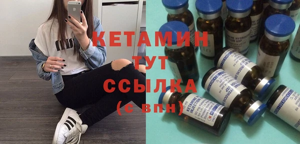 кокаин премиум Елизово