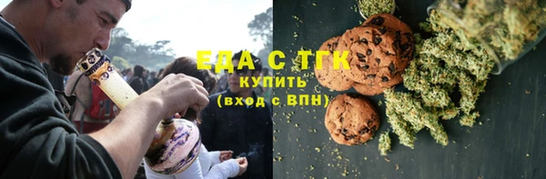кокаин премиум Елизово