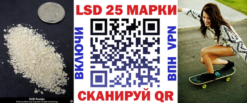 ЛСД экстази кислота  Зарайск 