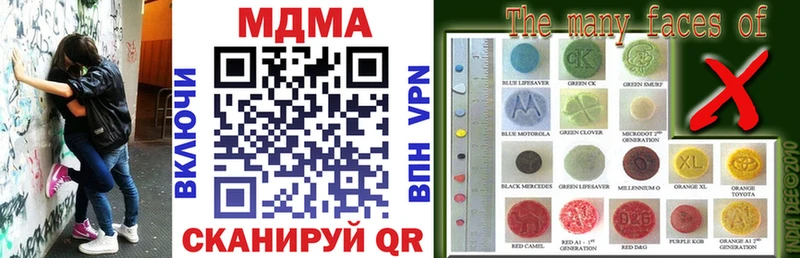 MDMA crystal гидра как войти Зарайск