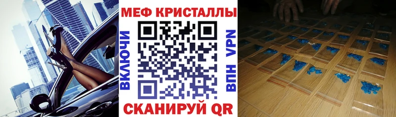 Меф мяу мяу мука Зарайск