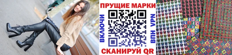 Марки N-bome 1,8мг  Зарайск 