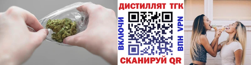 даркнет официальный сайт  Зарайск  Дистиллят ТГК вейп  продажа наркотиков  блэк спрут маркетплейс 