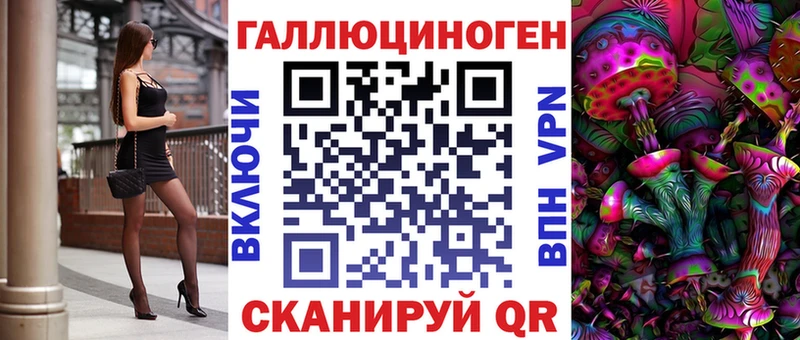 Галлюциногенные грибы Magic Shrooms  Зарайск 