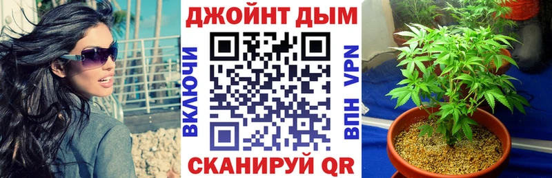 Конопля Amnesia Зарайск